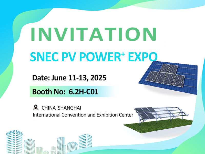 Haina Invites You To SNEC PV POWER+ EXPO Exhibition